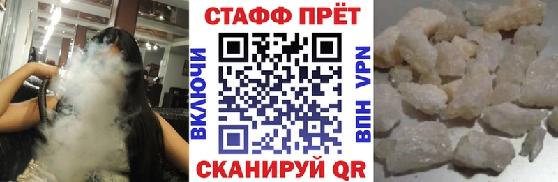 Названия наркотиков Белорецк Alpha PVP  Меф мяу мяу  Cocaine  Галлюциногенные грибы  Канабис  Гашиш 