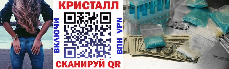 АМФ Розовый  где продают   Белорецк 