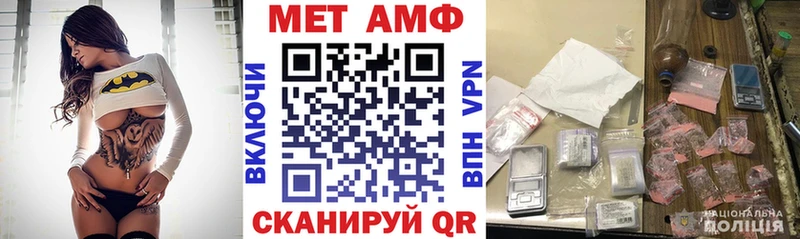 АМФЕТАМИН 98% Белорецк