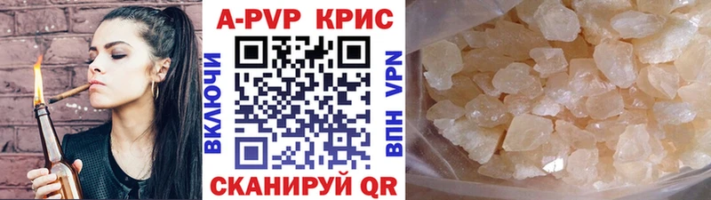 Alfa_PVP крисы CK  mega сайт  Белорецк  закладка 