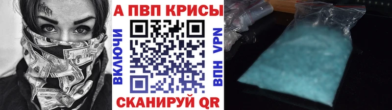 Alpha PVP СК КРИС Белорецк