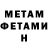 КЕТАМИН VHQ Hans Rudel
