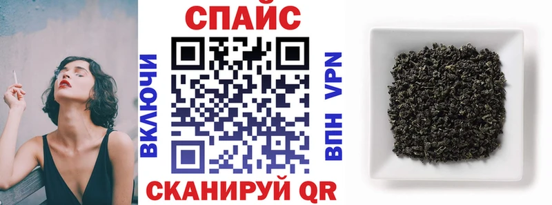 блэк спрут сайт  Белорецк  БУТИРАТ вода 