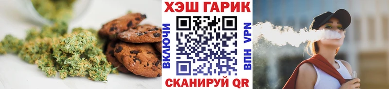 Еда ТГК конопля  Белорецк 