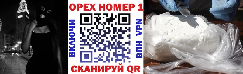 Кокаин Эквадор  Белорецк 