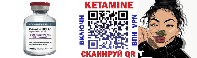 купить наркотик Белорецк КЕТАМИН VHQ