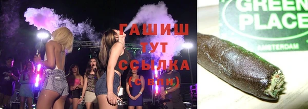 гашиш Армянск