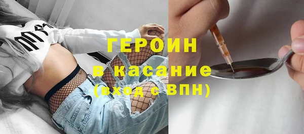 трава Заволжск