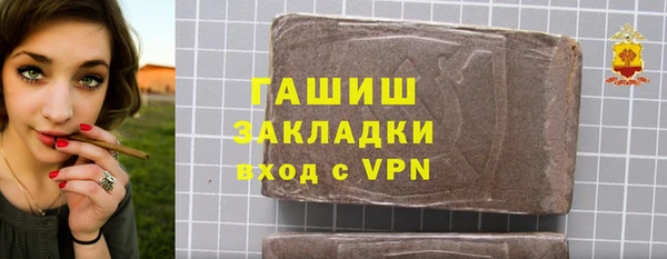 гашик Аркадак