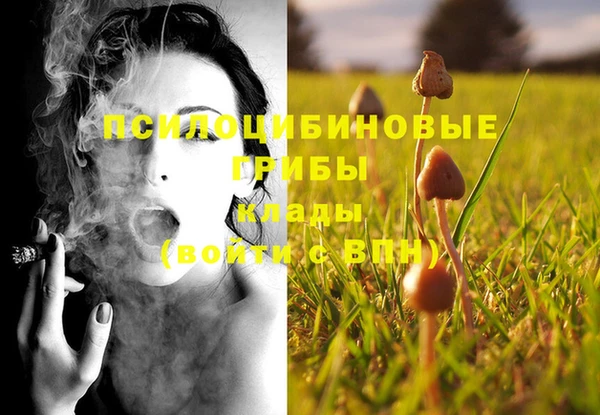 гашиш Армянск