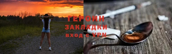 гашиш Армянск