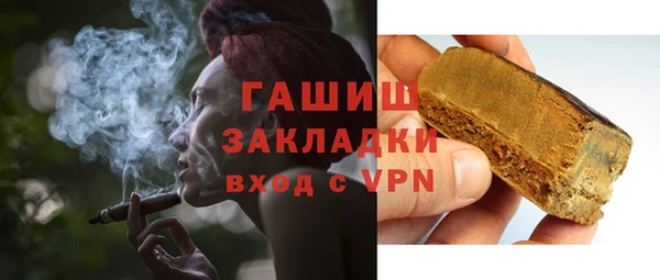 гашик Аркадак