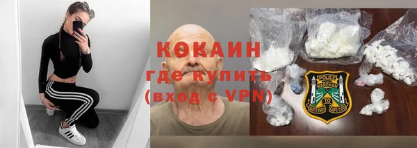 гашиш Армянск
