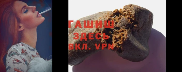 гашиш Армянск