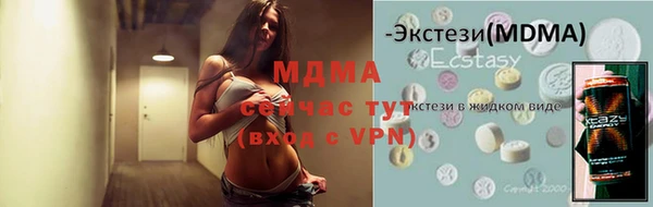 гашиш Армянск