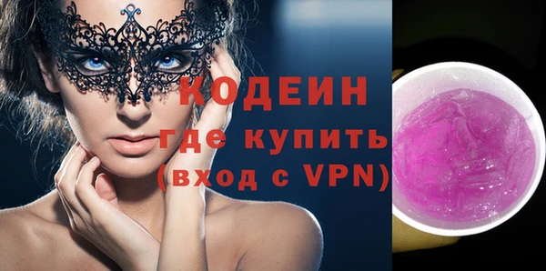 гашиш Армянск