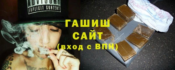 гашиш Армянск