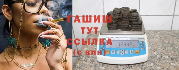 гашик Аркадак