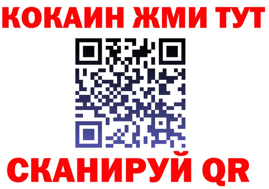 ТГК Wax зеркало площадка блэк спрут Белорецк