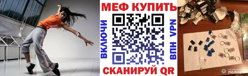 мега рабочий сайт  Белорецк  МЯУ-МЯУ VHQ  цена  
