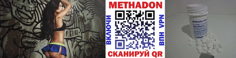 купить  сайты  Белорецк  МЕТАДОН мёд 