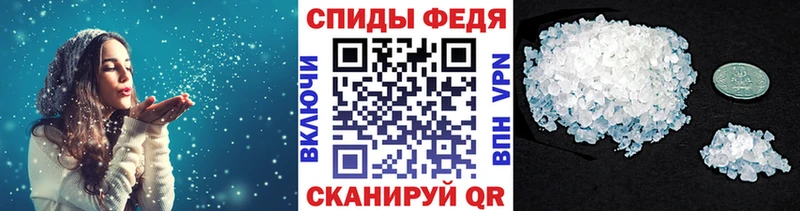 Первитин винт  купить   Белорецк 