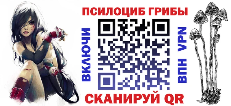 наркотики Белорецк KRAKEN Галлюциногенные грибы ЛСД